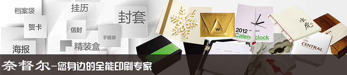 宣传画册