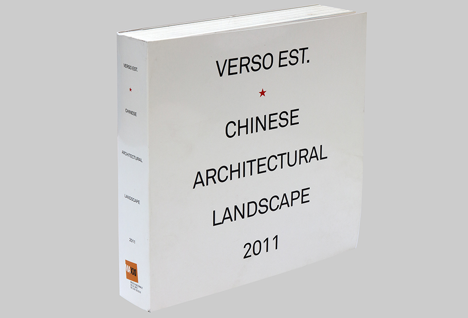 罗马建筑画册