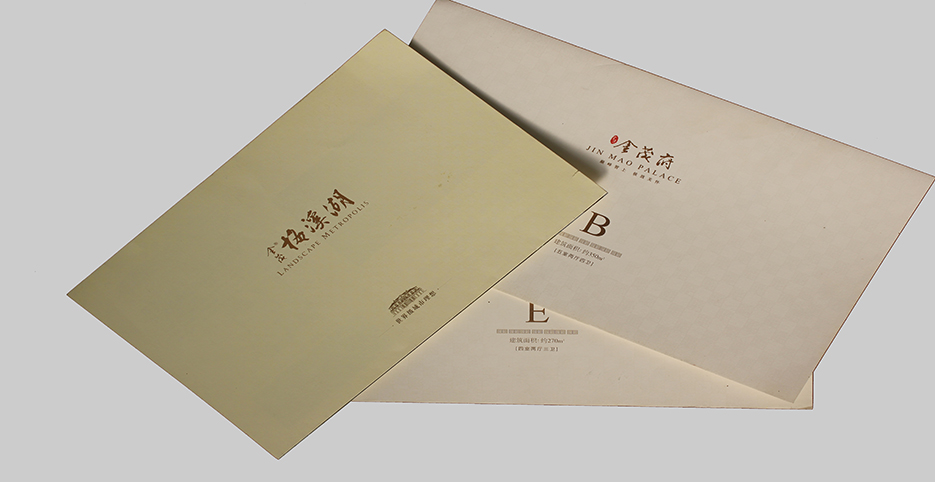 梅溪湖邀请函