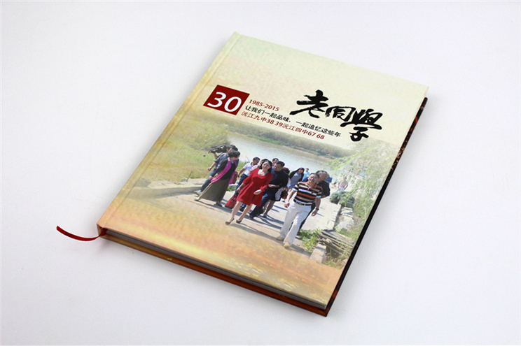 沅江九中老同学纪念册印
